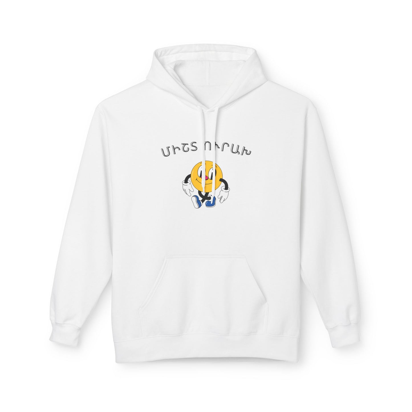 Hoodie - 'Misht Urax' Always Happy Unisex Midweight Softstyle Fleece Hoodie