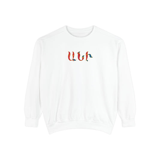 Ani Name Sweatshirt