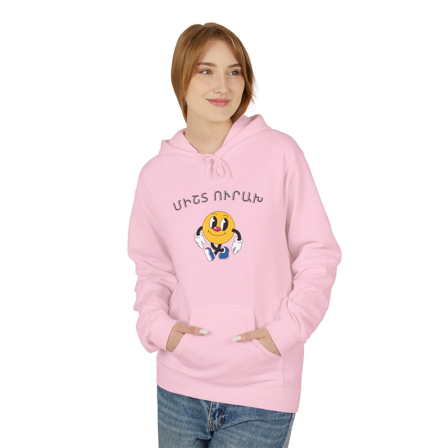 Hoodie - 'Misht Urax' Always Happy Unisex Midweight Softstyle Fleece Hoodie