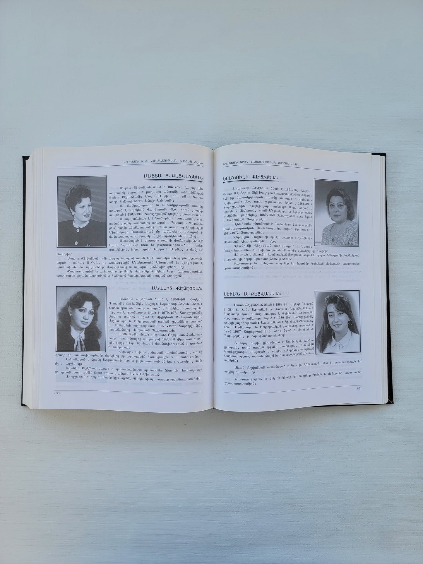 Յուշամատեան Կիլիկեան Կրթական Հաստատութեան 75 Ամեակ Cilician EDU. Institute 1921-1996.