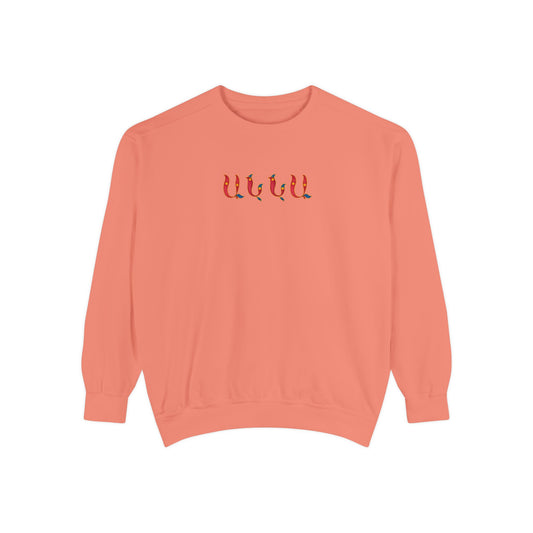 Birdletter Sweatshirt - Anna Name Design