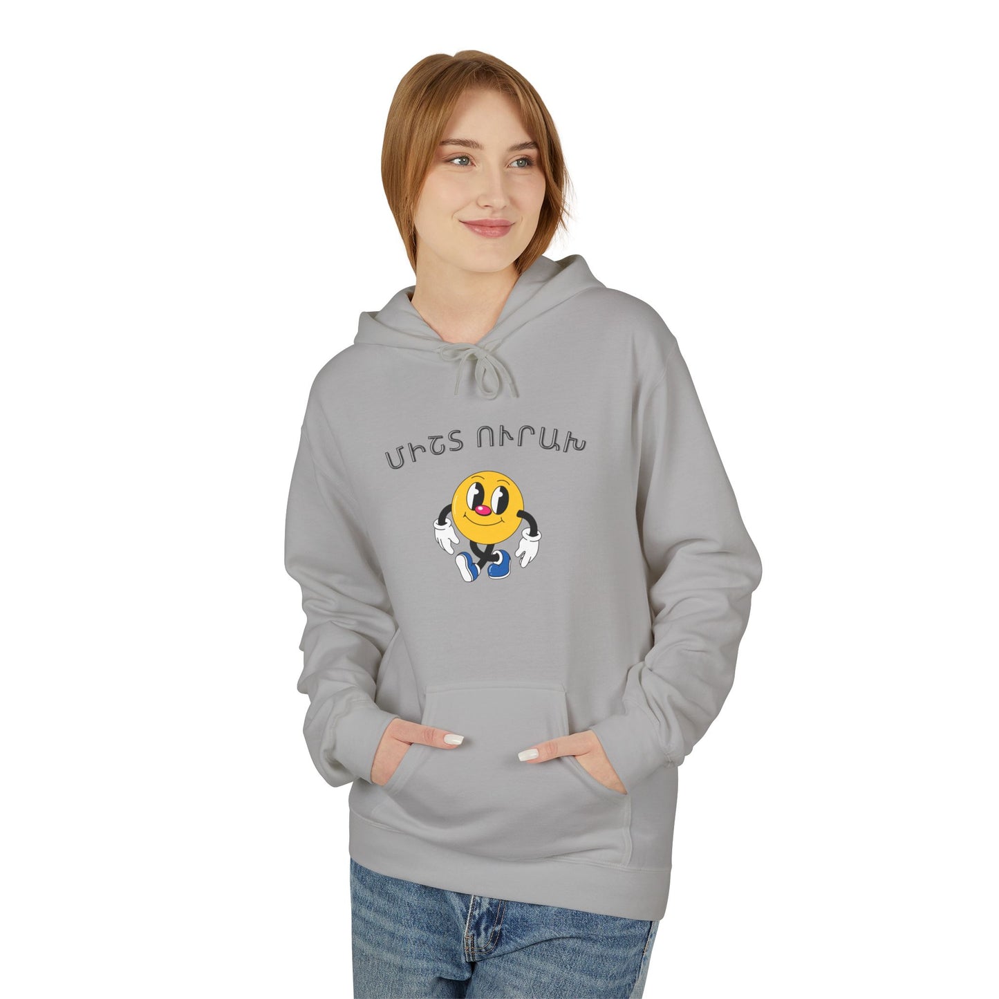 Hoodie - 'Misht Urax' Always Happy Unisex Midweight Softstyle Fleece Hoodie