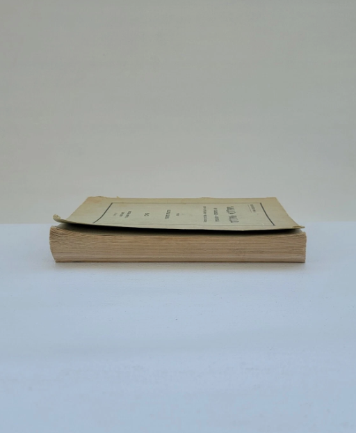 ՆԵԼԼԻ ՊԵԼԼԱ Իր Անցեալը - Քոյր Աննա 3 Նորավէպեր Պոլսահայ Կեանքէ 1946 Նիւ Եորք