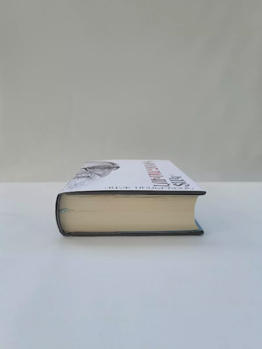 Armenian Book Լուսարձակին Տակ Ա և Բ Հատորներ Վաչէ Սեմերճեան 2014 Glendale CA