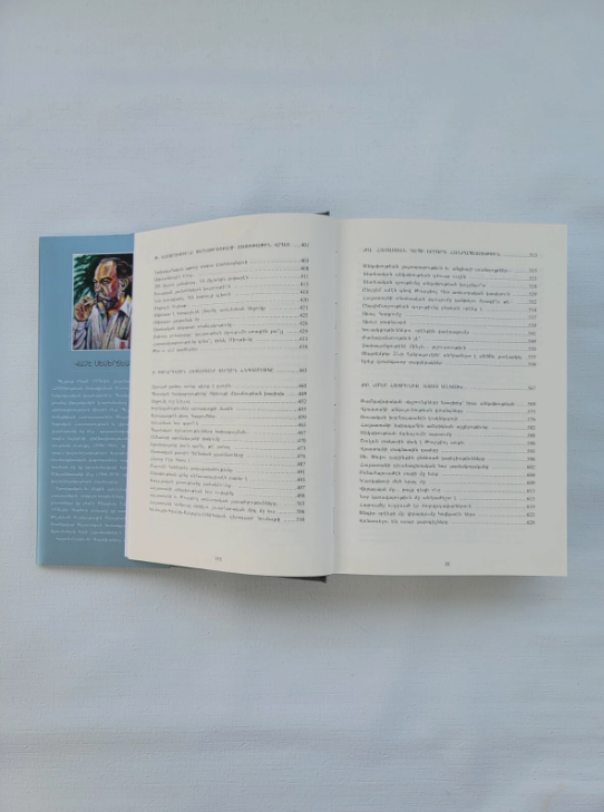 Armenian Book Լուսարձակին Տակ Ա և Բ Հատորներ Վաչէ Սեմերճեան 2014 Glendale CA