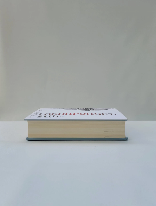 Armenian Book Լուսարձակին Տակ Ա և Բ Հատորներ Վաչէ Սեմերճեան 2014 Glendale CA