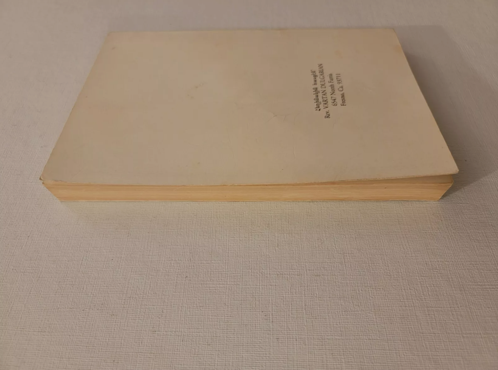 Armenian Book։  Արձակ և Չափածոյ Մանրավէպեր Fresno  CA 1995