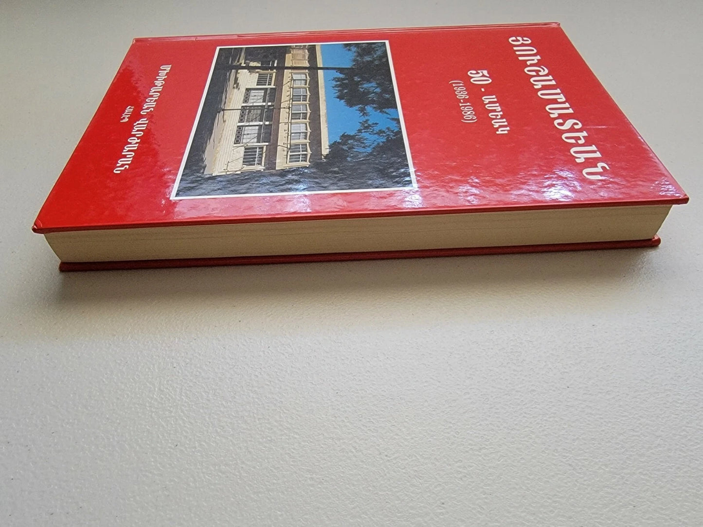 Memorial Album – 50th Anniversary (1936–1986) Mekhitarist School Aleppo