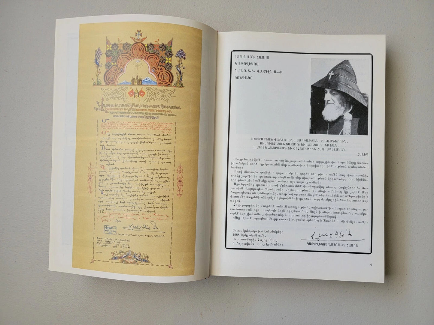 Memorial Album – 50th Anniversary (1936–1986) Mekhitarist School Aleppo