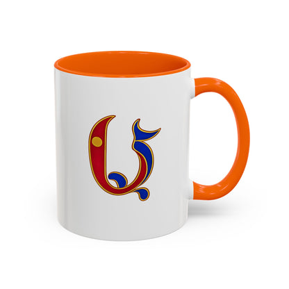 Armenian Birdletter M - Mug