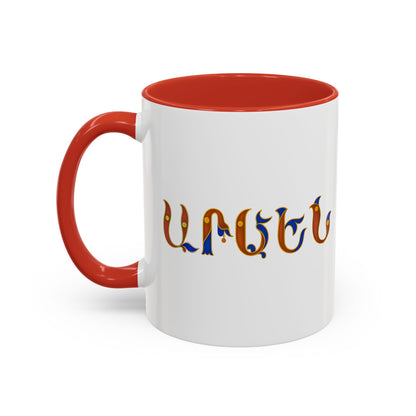 Coffee Mug Armen Name Birdletter Mug