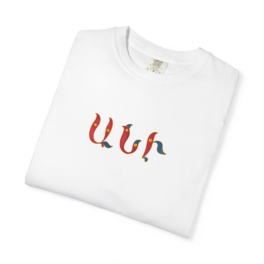 Ani Name T-Shirt - Garment-Dyed Tee