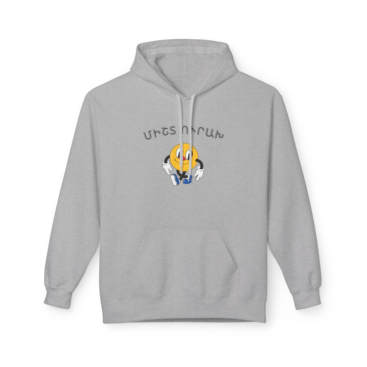 Hoodie - 'Misht Urax' Always Happy Unisex Midweight Softstyle Fleece Hoodie