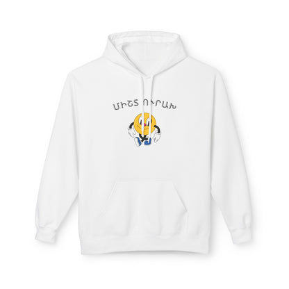 Hoodie - 'Misht Urax' Always Happy Unisex Midweight Softstyle Fleece Hoodie