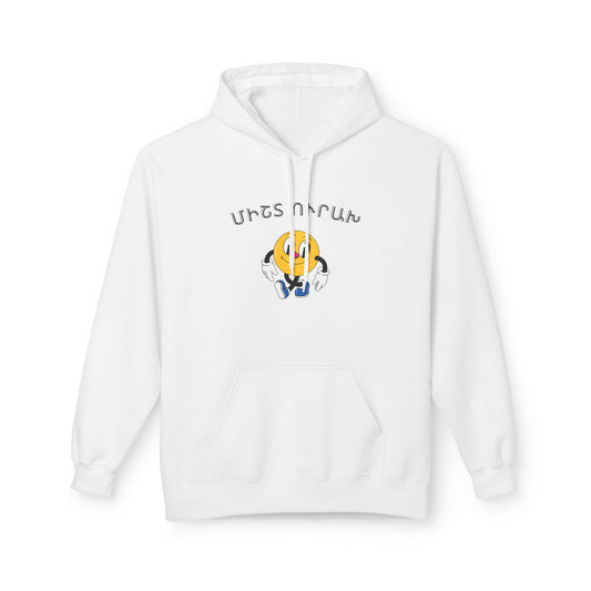 Hoodie - 'Misht Urax' Always Happy Unisex Midweight Softstyle Fleece Hoodie