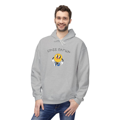 Hoodie - 'Misht Urax' Always Happy Unisex Midweight Softstyle Fleece Hoodie