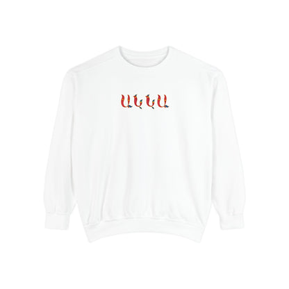 Birdletter Sweatshirt - Anna Name Design