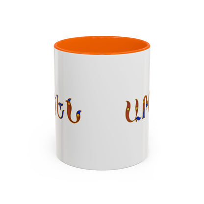 Coffee Mug Armen Name Birdletter Mug