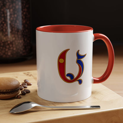 Armenian Birdletter M - Mug