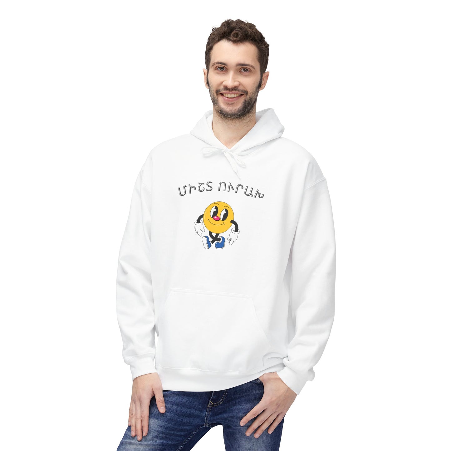 Hoodie - 'Misht Urax' Always Happy Unisex Midweight Softstyle Fleece Hoodie