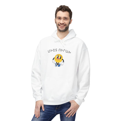 Hoodie - 'Misht Urax' Always Happy Unisex Midweight Softstyle Fleece Hoodie