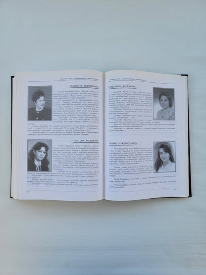 Յուշամատեան Կիլիկեան Կրթական Հաստատութեան 75 Ամեակ Cilician EDU. Institute 1921-1996.