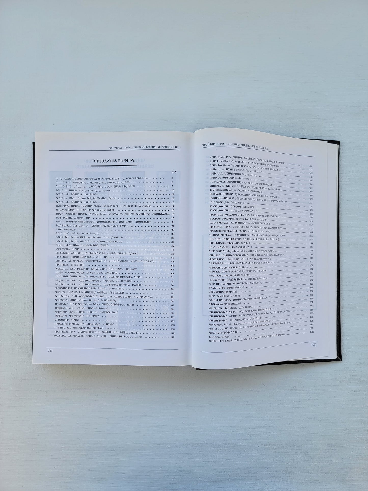 Յուշամատեան Կիլիկեան Կրթական Հաստատութեան 75 Ամեակ Cilician EDU. Institute 1921-1996.