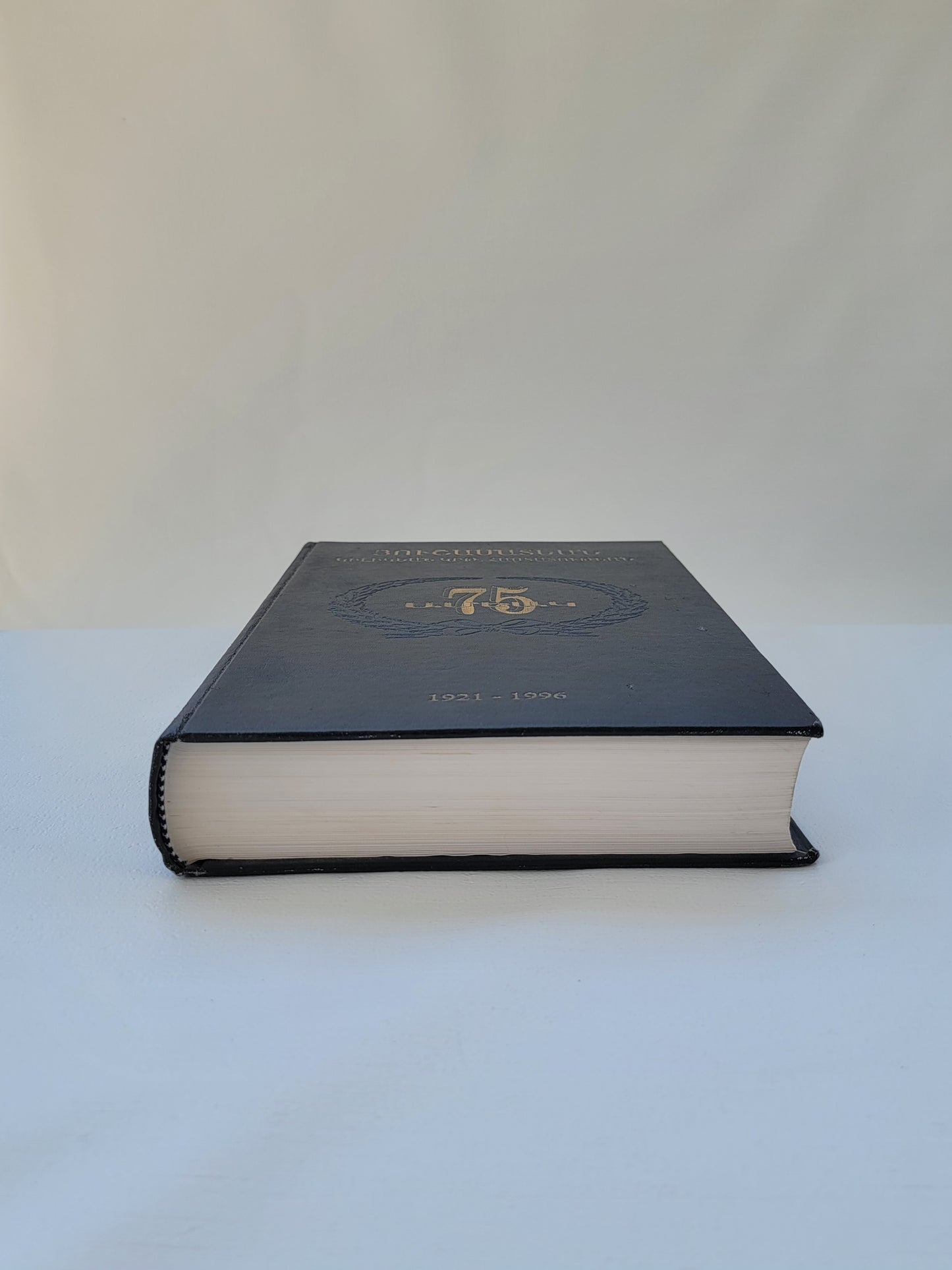 Յուշամատեան Կիլիկեան Կրթական Հաստատութեան 75 Ամեակ Cilician EDU. Institute 1921-1996.