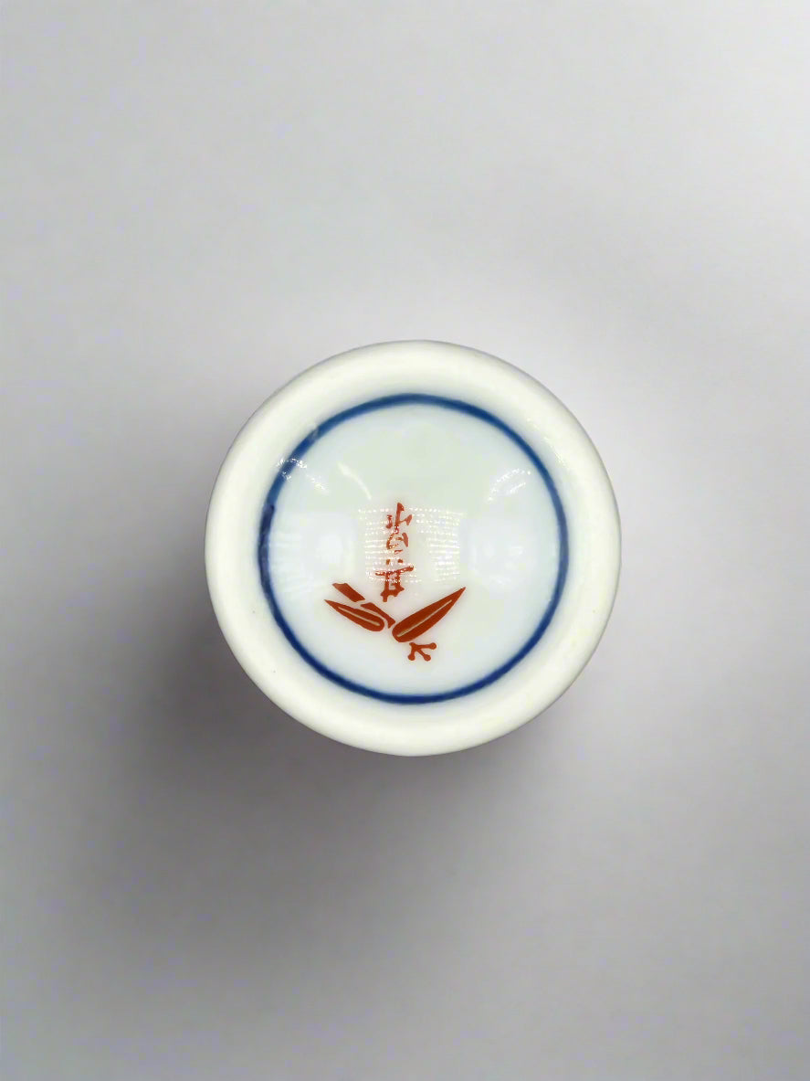 Arita Yaki Ware Shobido Main Store Dyed Nishiki Peony Tang Pattern Wine Cup