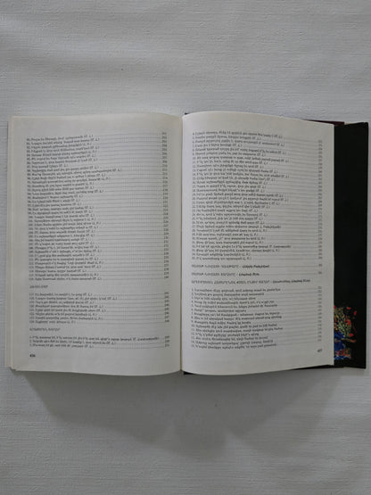 ՍԱՅԱԹ-ՆՈՎԱ Խաղեր (Լիակատար Ժողովածու)