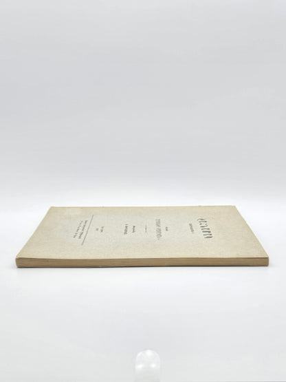 Շահնամակ Ֆիրդուսի – Դրվագ Արտաշիր Բաբականի