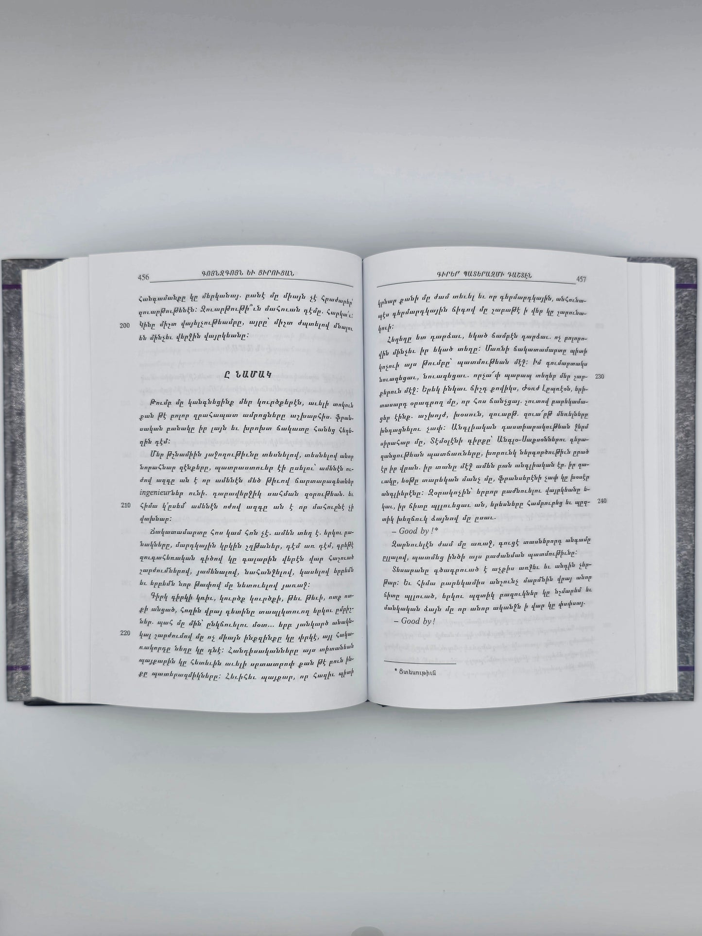 Armenian Vintage Book - Գրիգոր Զօհրապ Երկերի Ժողովածու