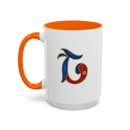 Mug - Armenian Birdletter SH Design