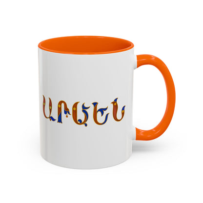 Coffee Mug Armen Name Birdletter Mug