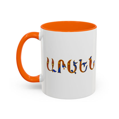 Coffee Mug Armen Name Birdletter Mug
