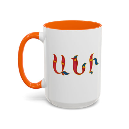 Coffee Mug Ani Name Birdletter Mug
