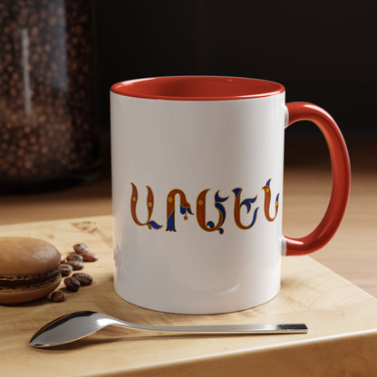Coffee Mug Armen Name Birdletter Mug
