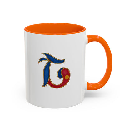 Mug - Armenian Birdletter SH Design