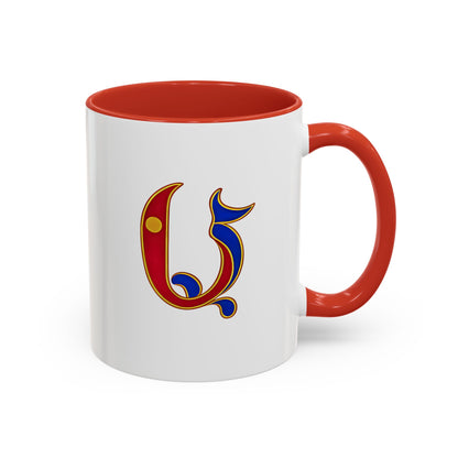 Armenian Birdletter M - Mug