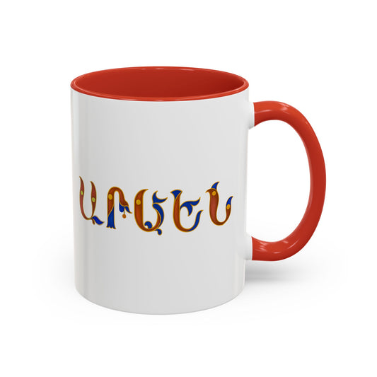 Coffee Mug Armen Name Birdletter Mug