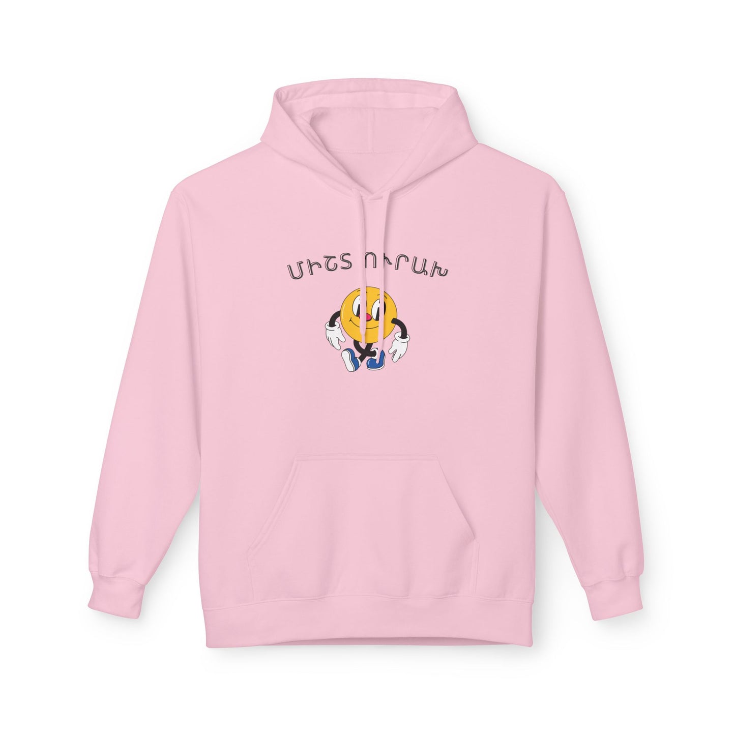 Hoodie - 'Misht Urax' Always Happy Unisex Midweight Softstyle Fleece Hoodie
