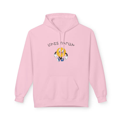 Hoodie - 'Misht Urax' Always Happy Unisex Midweight Softstyle Fleece Hoodie