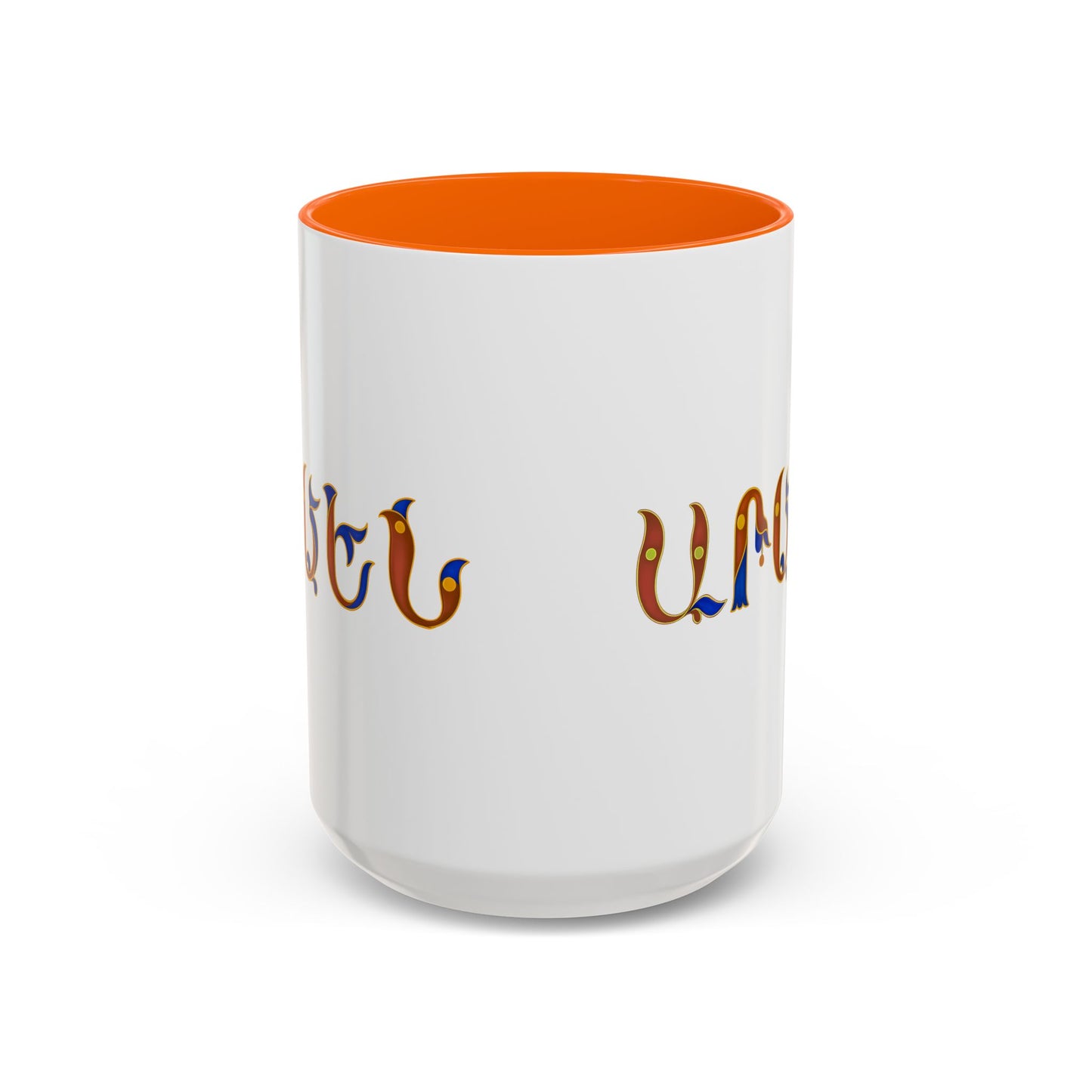 Coffee Mug Armen Name Birdletter Mug