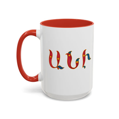 Coffee Mug Ani Name Birdletter Mug