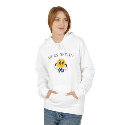 Hoodie - 'Misht Urax' Always Happy Unisex Midweight Softstyle Fleece Hoodie