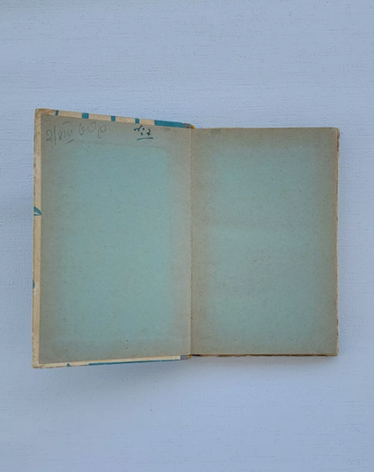 Պահարե Թատերական Հուշեր Երևան 1960