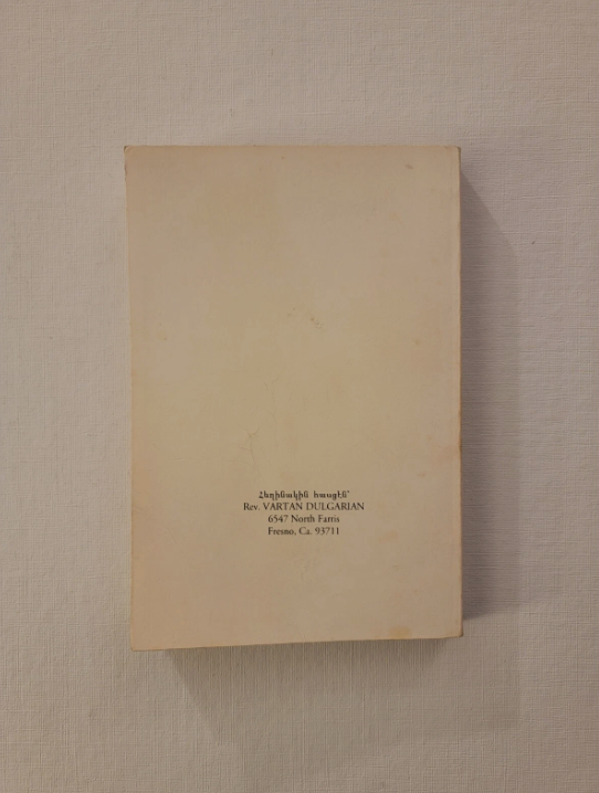 Armenian Book։  Արձակ և Չափածոյ Մանրավէպեր Fresno  CA 1995