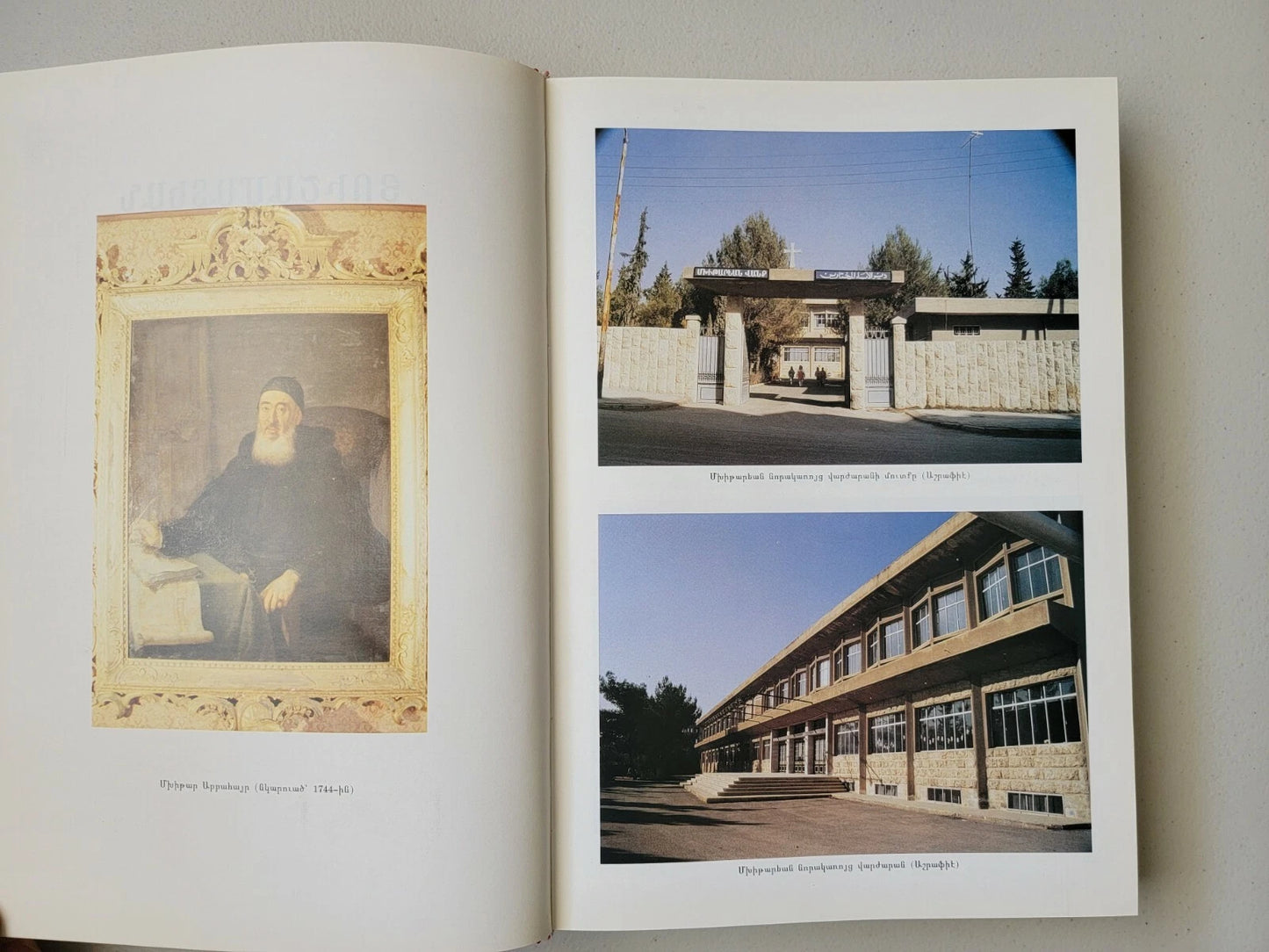 Memorial Album – 50th Anniversary (1936–1986) Mekhitarist School Aleppo