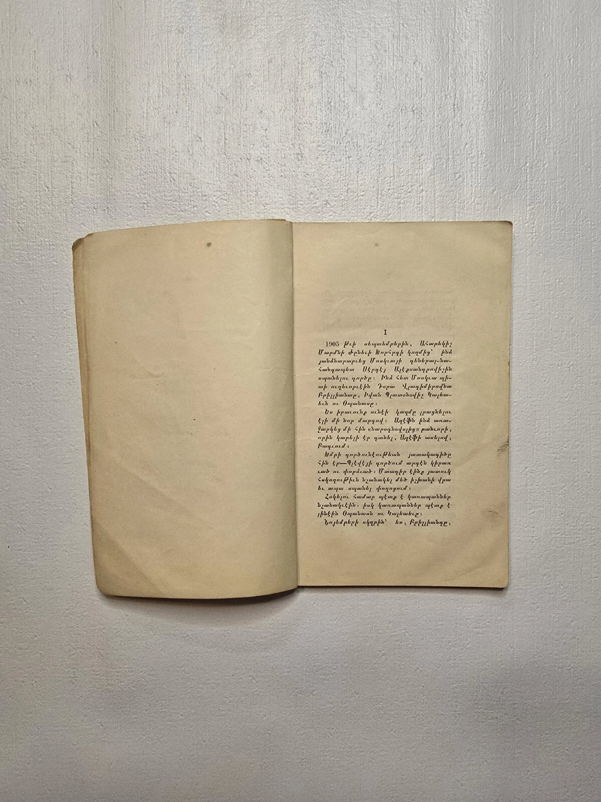 Mets Ishkhan Sergeyi Gortsě  From the Memories of B. Sanvinkov